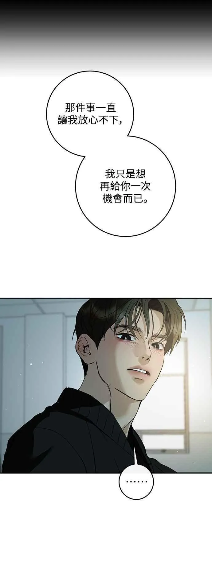 第132话 第36页