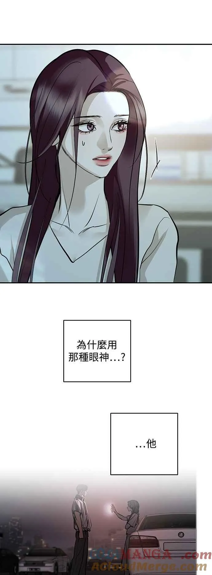 第132话 第37页