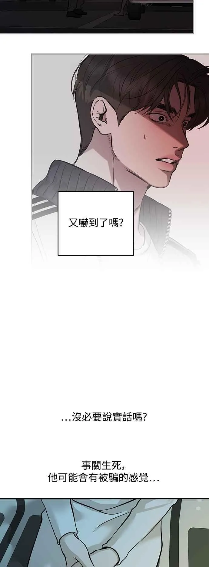 第132话 第38页