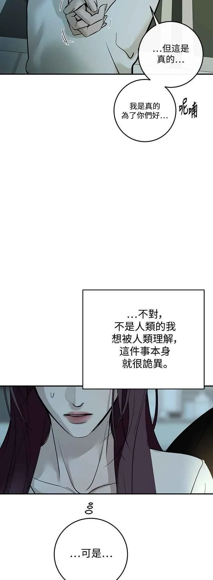第132话 第39页