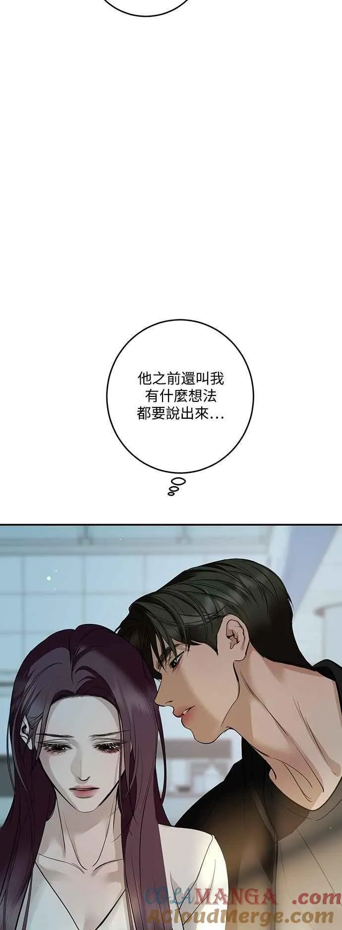 第132话 第40页