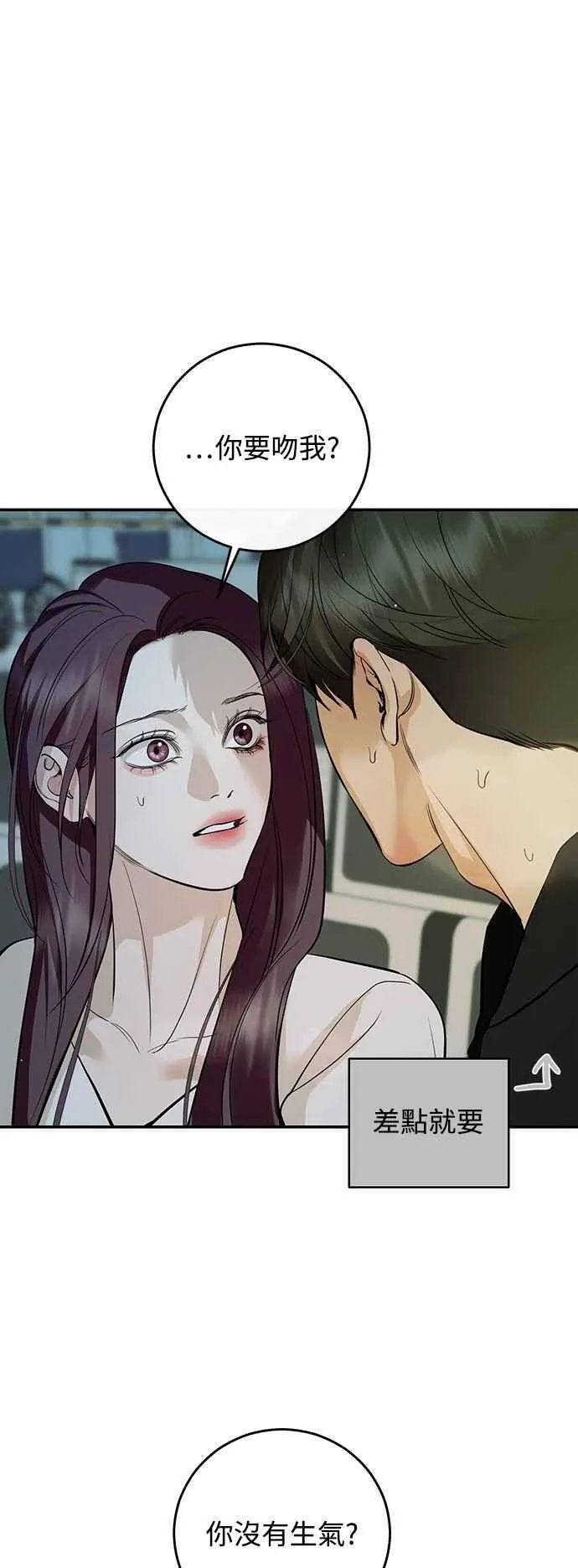第132话 第42页