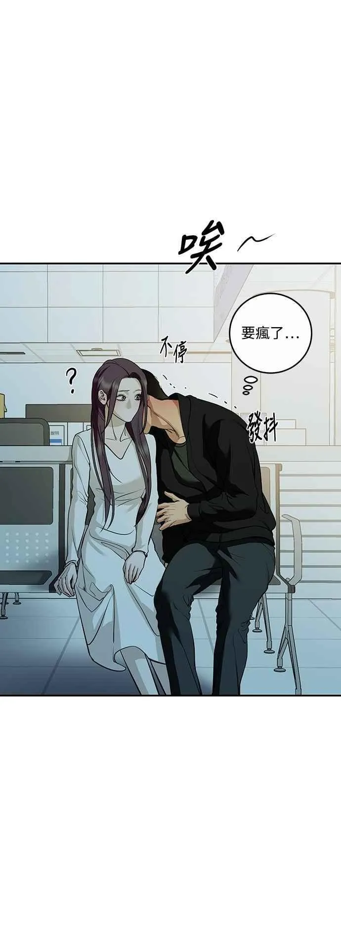 第132话 第44页