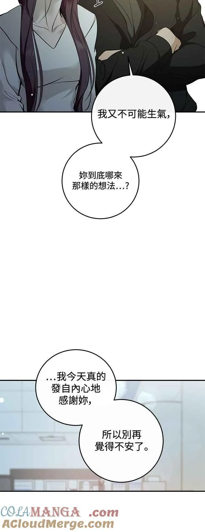 第132话 第46页