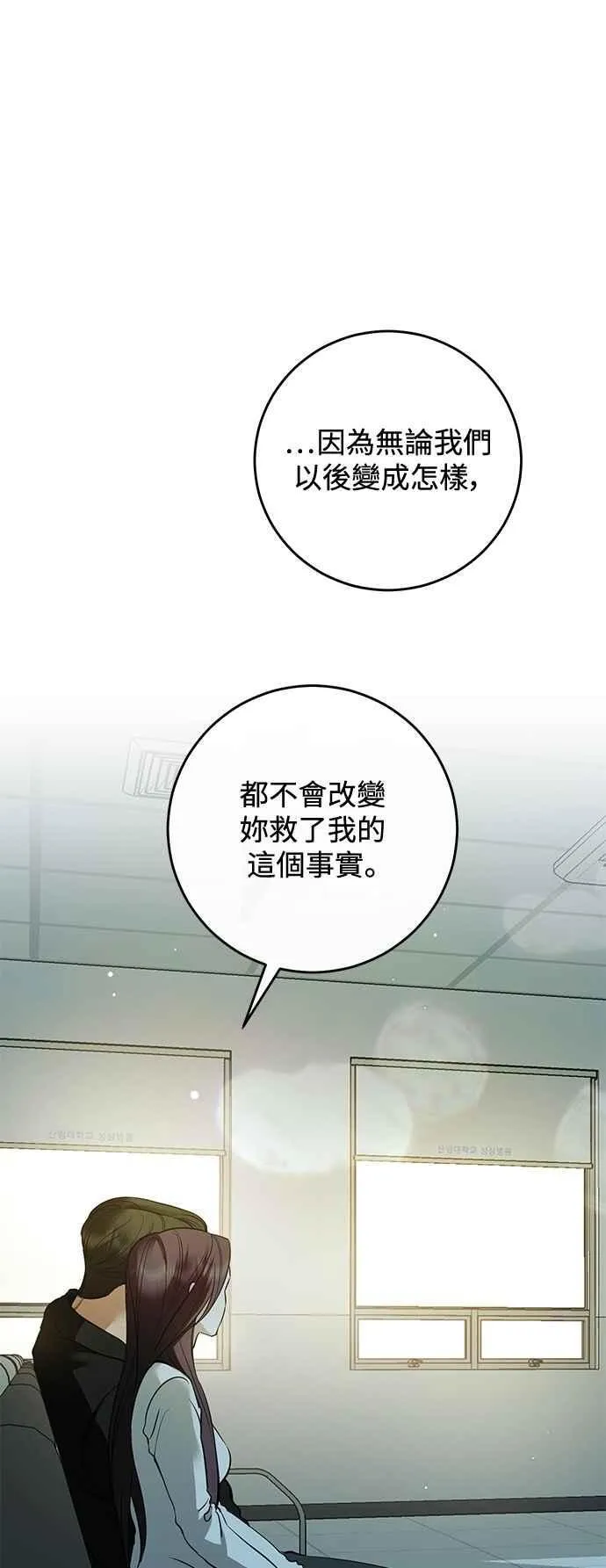 第132话 第47页