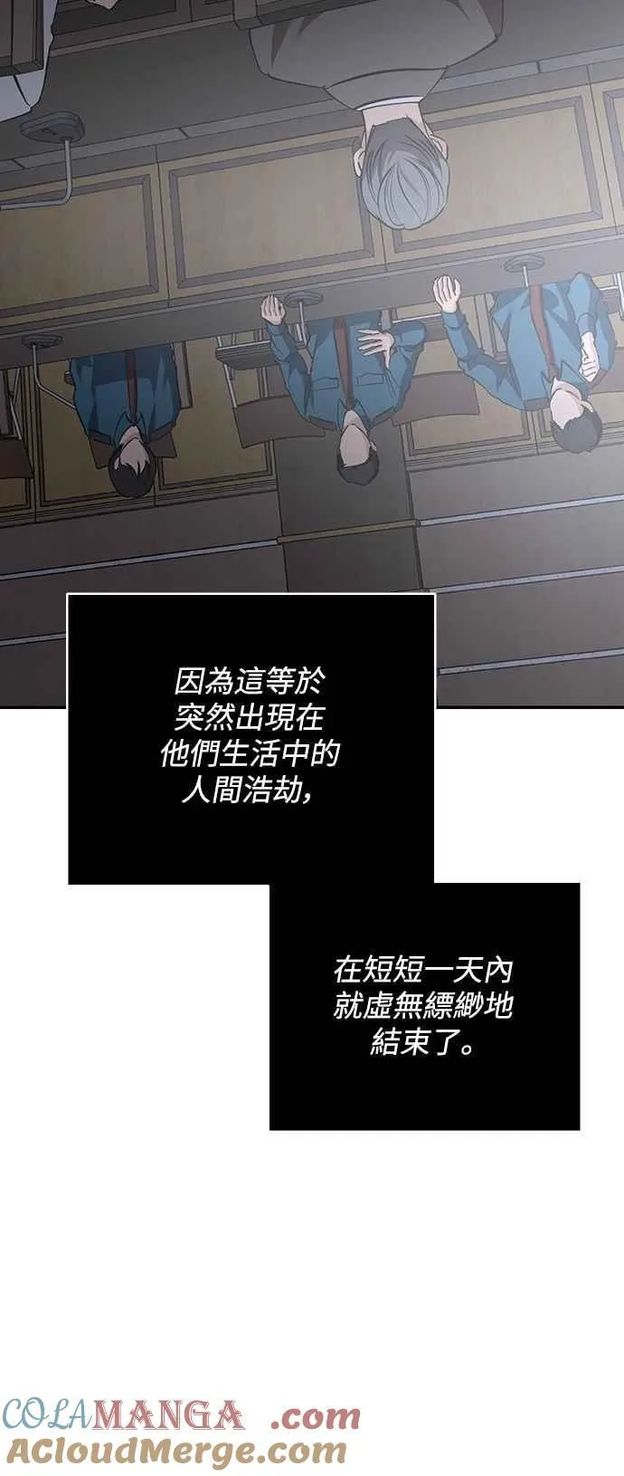 第132话 第55页