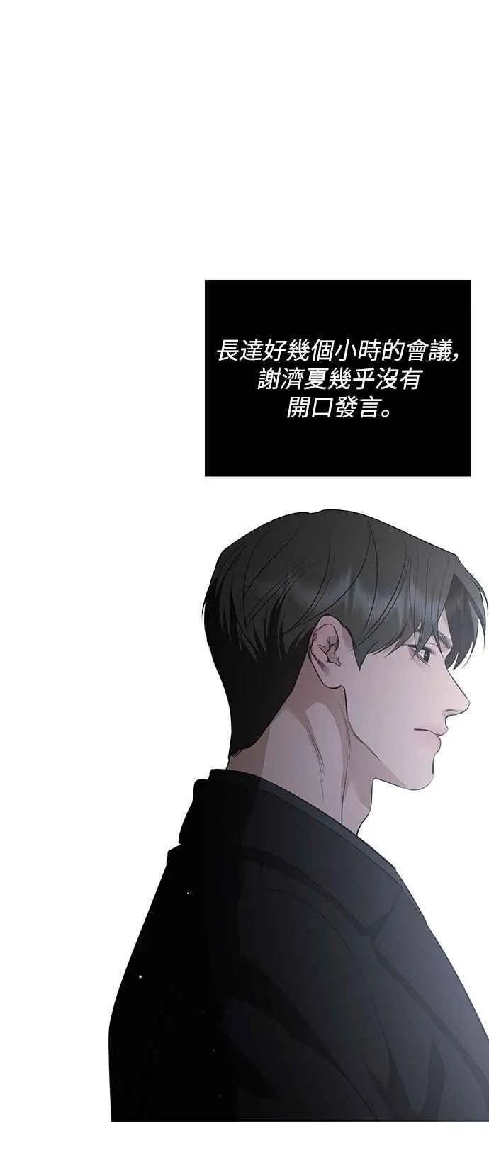 第132话 第56页