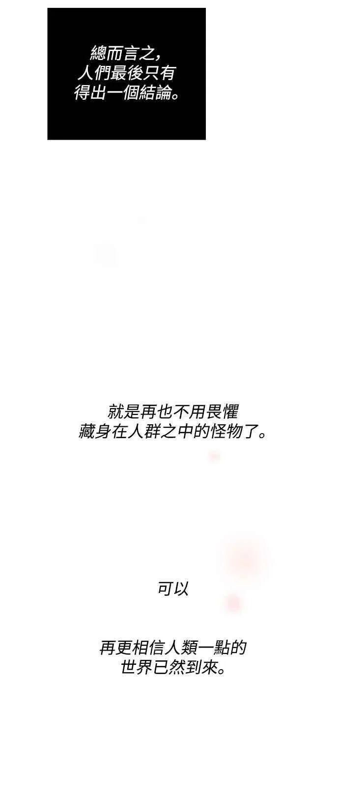 第132话 第57页