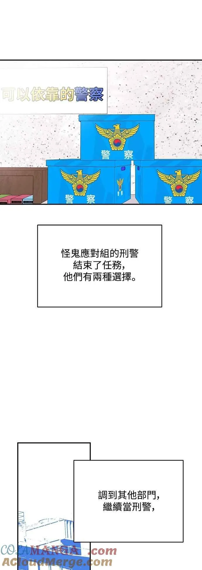 第132话 第58页