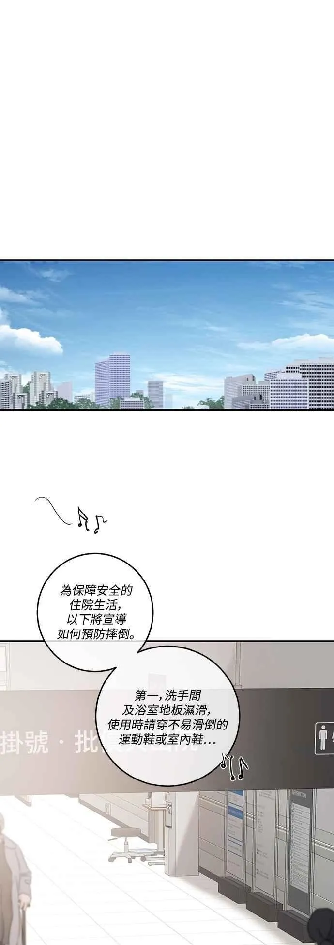 第132话 第60页