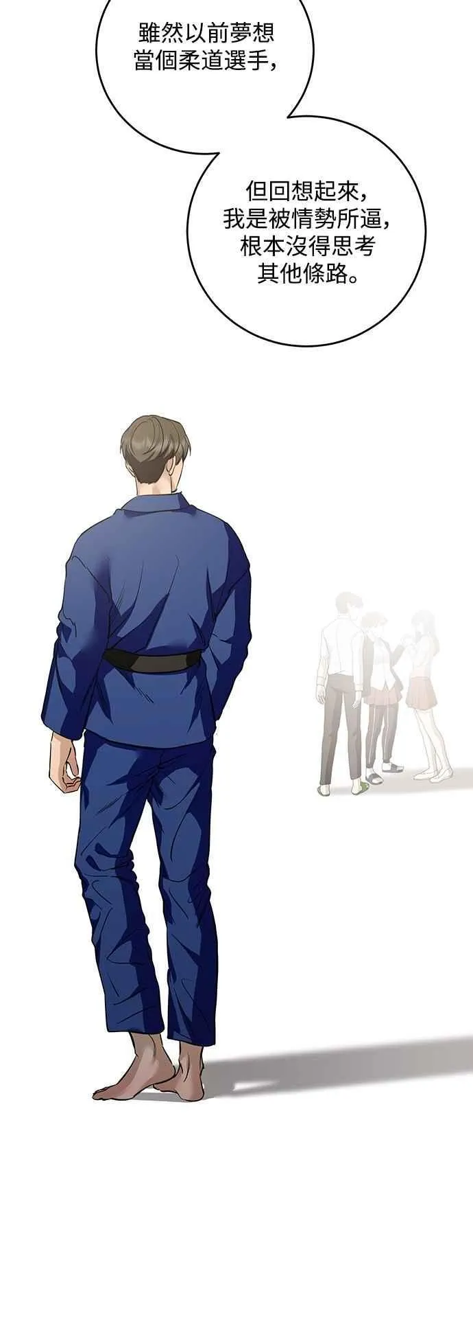 第132话 第62页