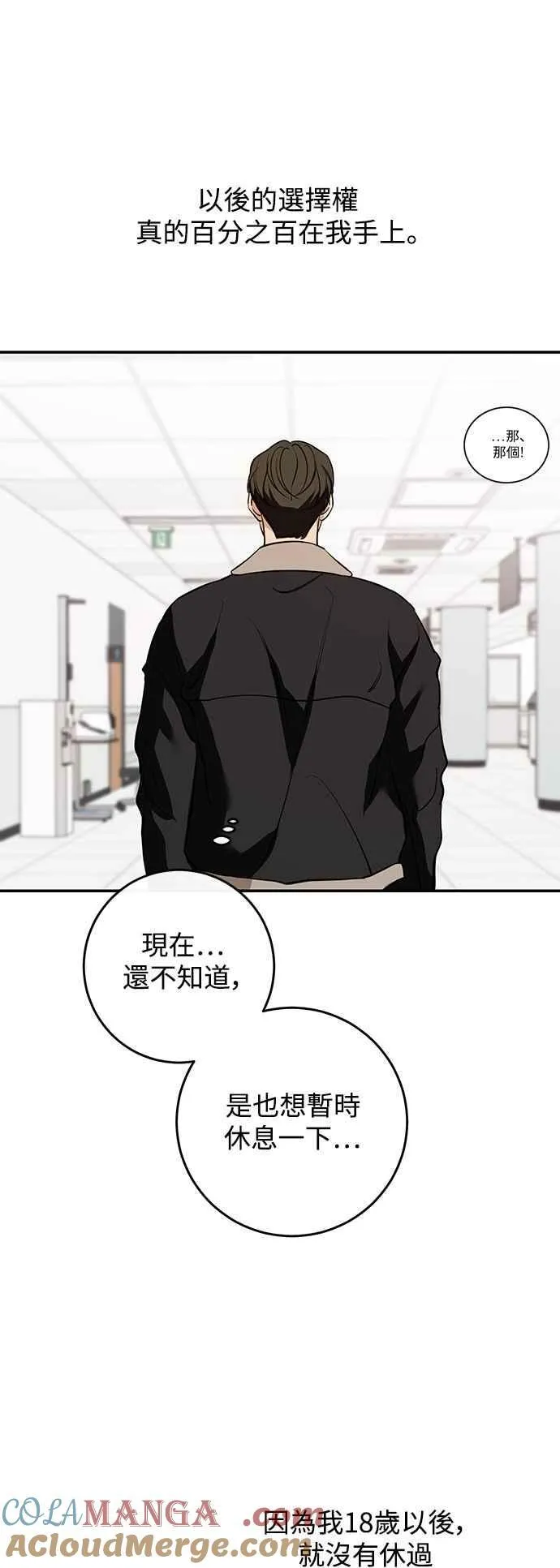第132话 第64页