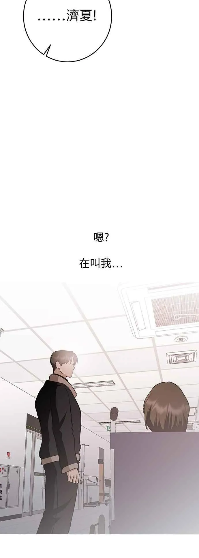 第132话 第66页