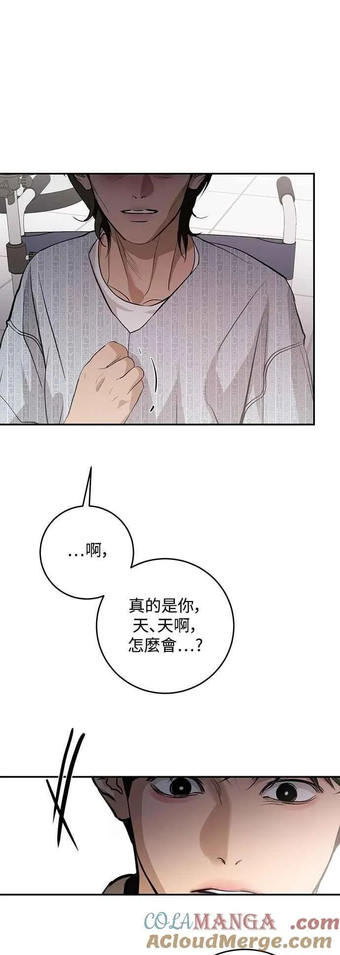 第132话 第67页