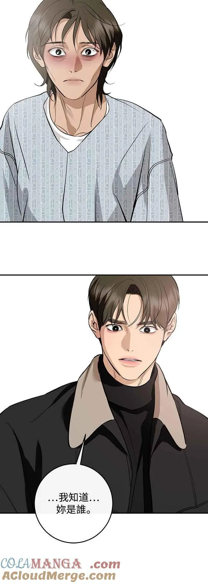第132话 第70页