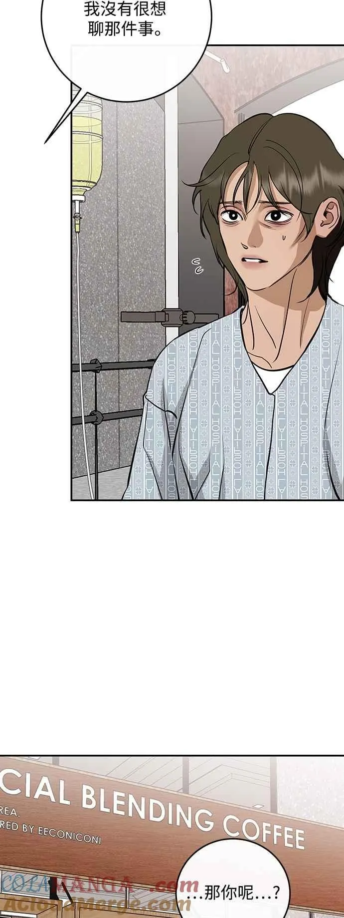 第132话 第76页