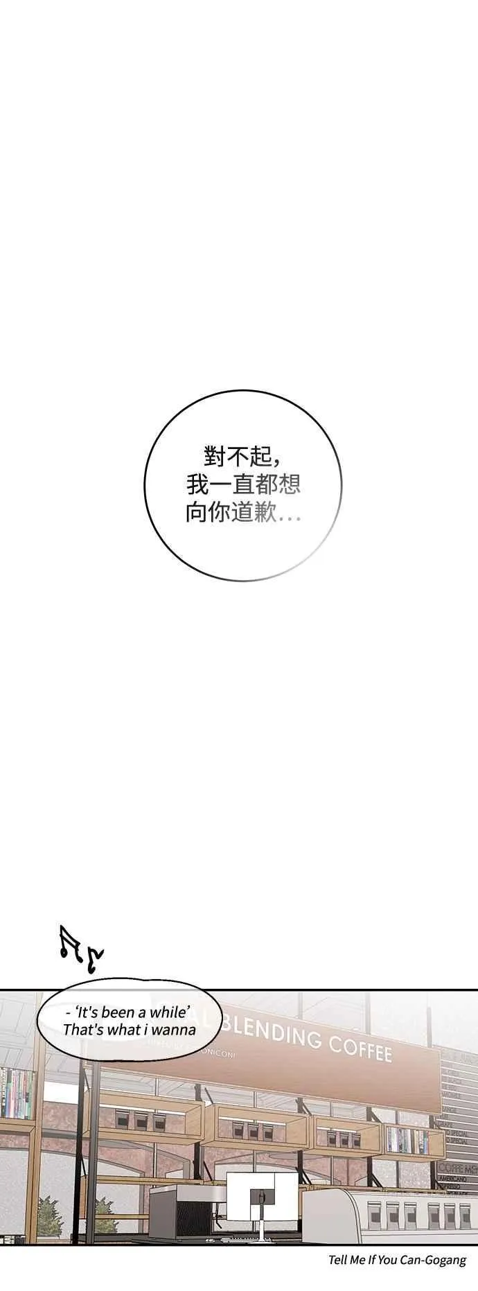 第133话 第9页