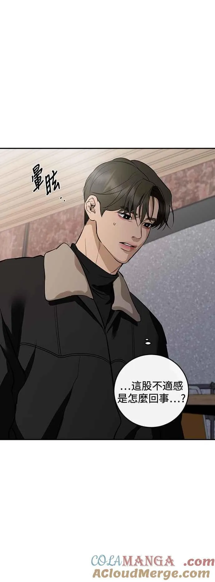 第133话 第10页