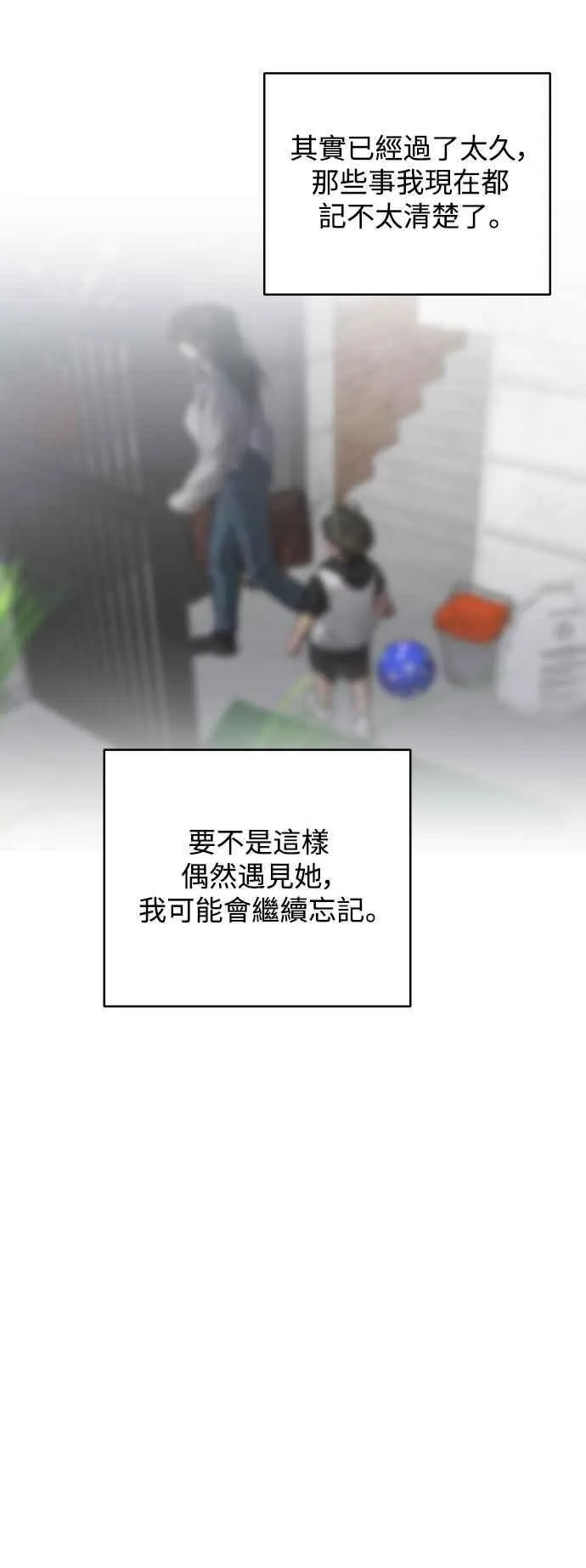 第133话 第11页
