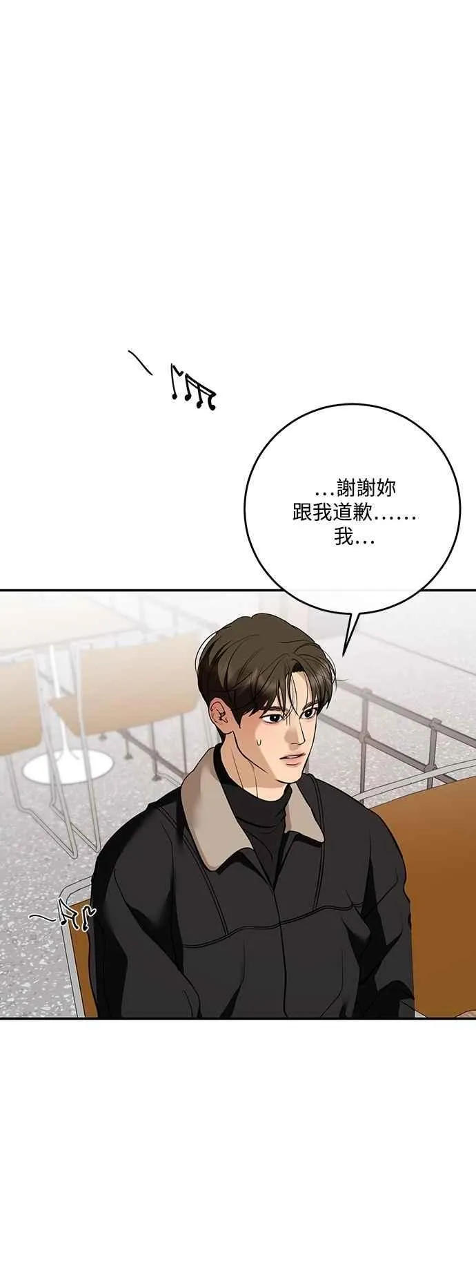第133话 第14页