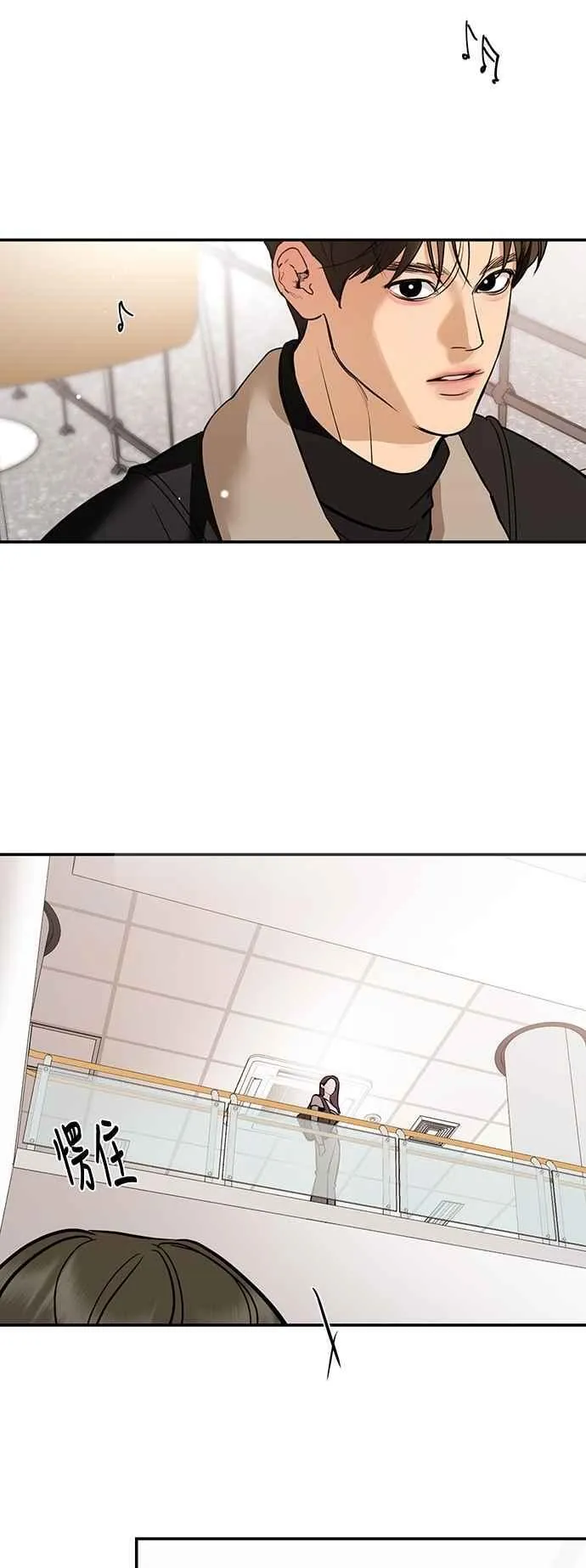 第133话 第15页