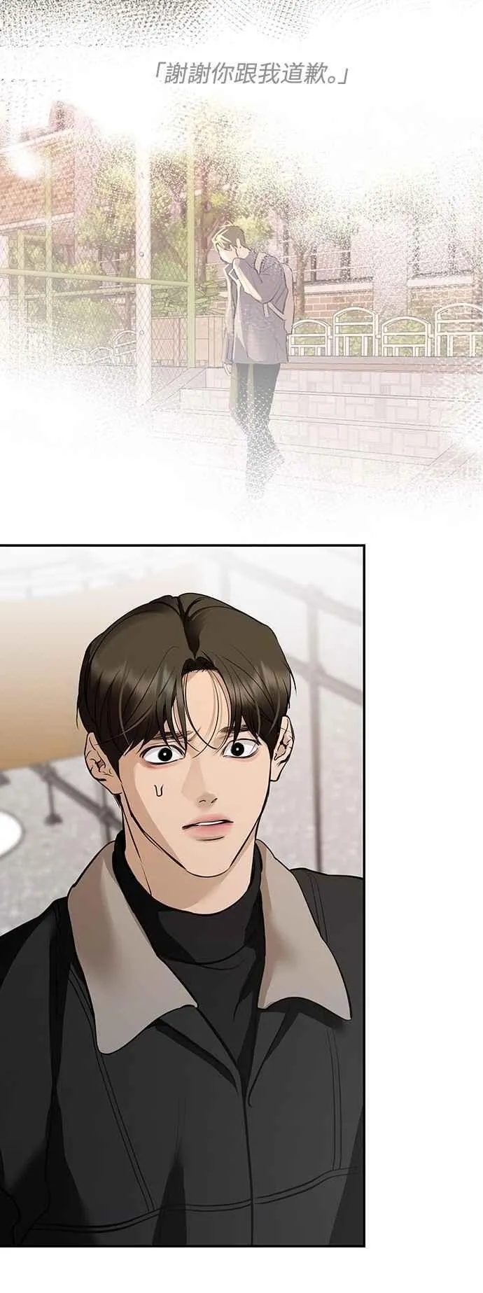 第133话 第17页
