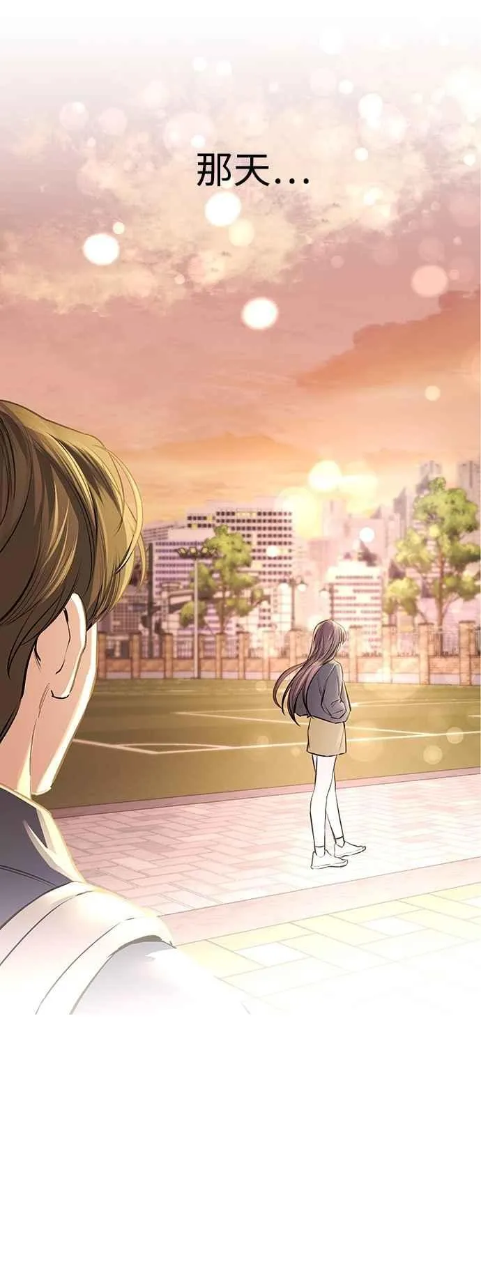 第133话 第18页