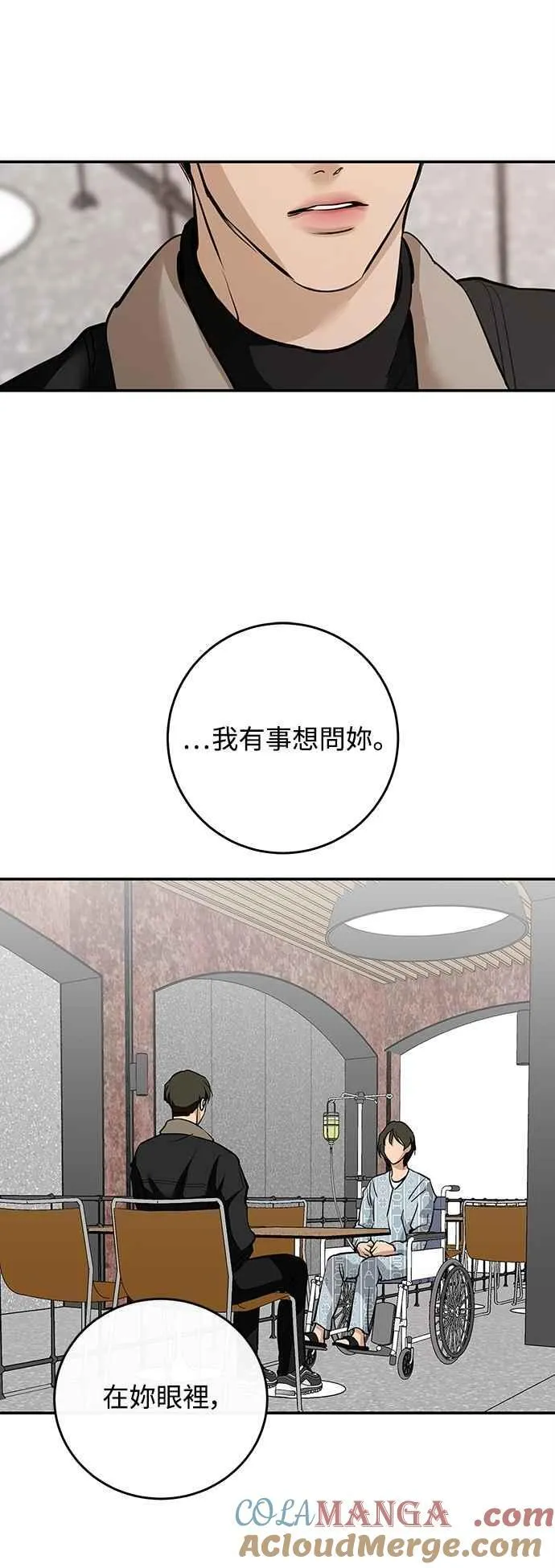 第133话 第19页
