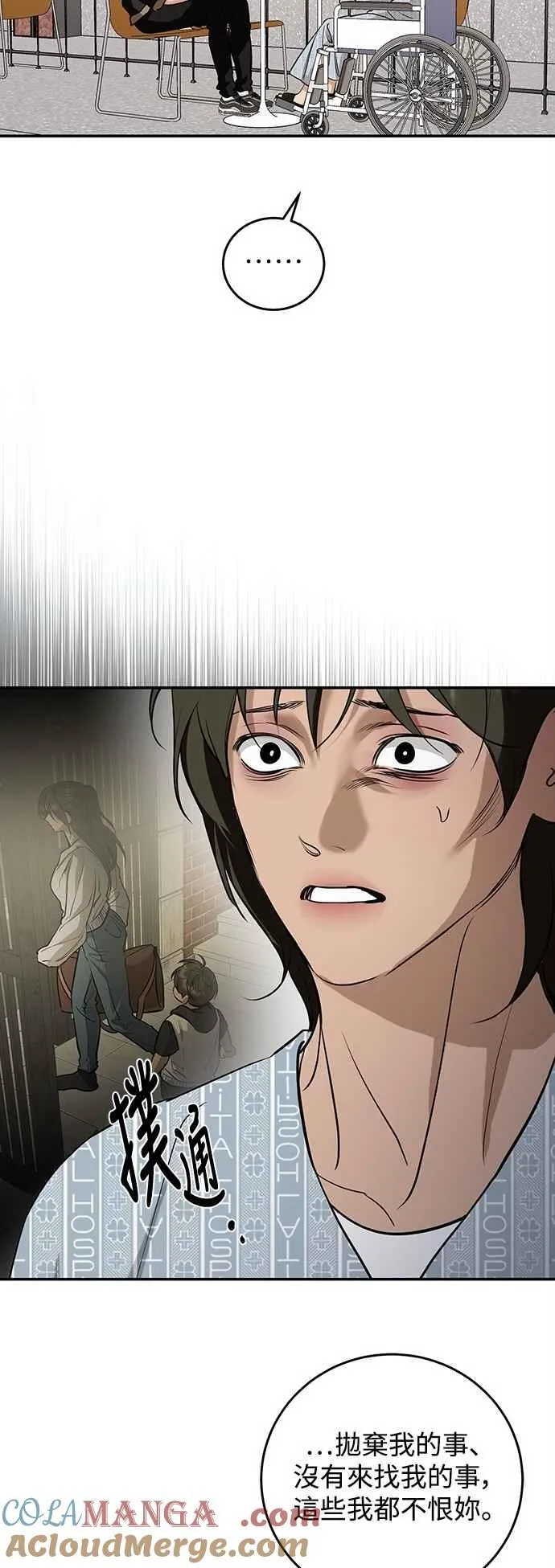 第133话 第22页