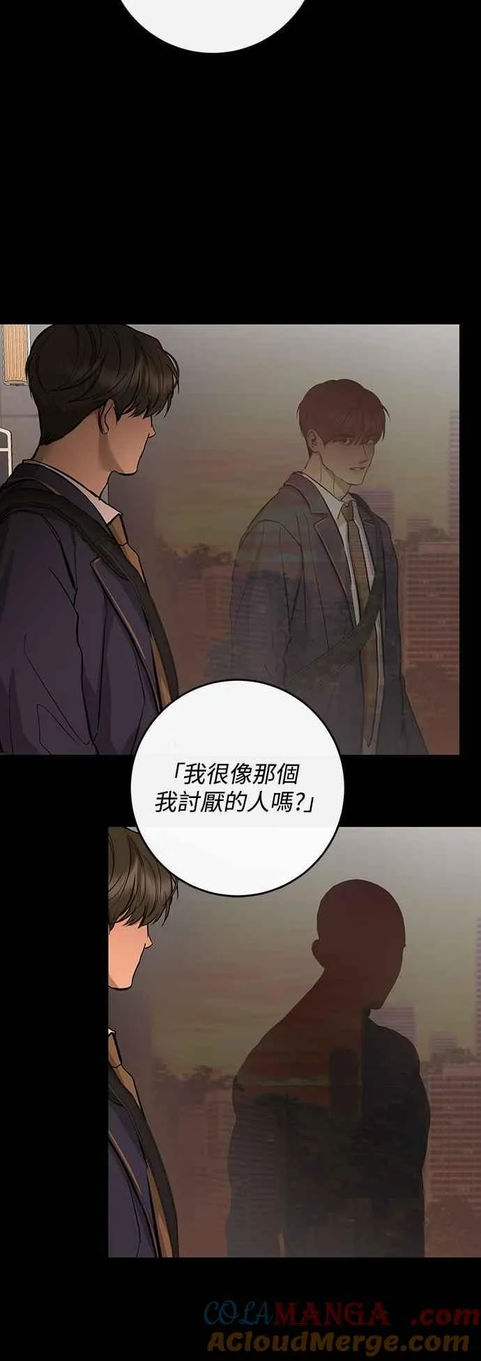 第133话 第25页