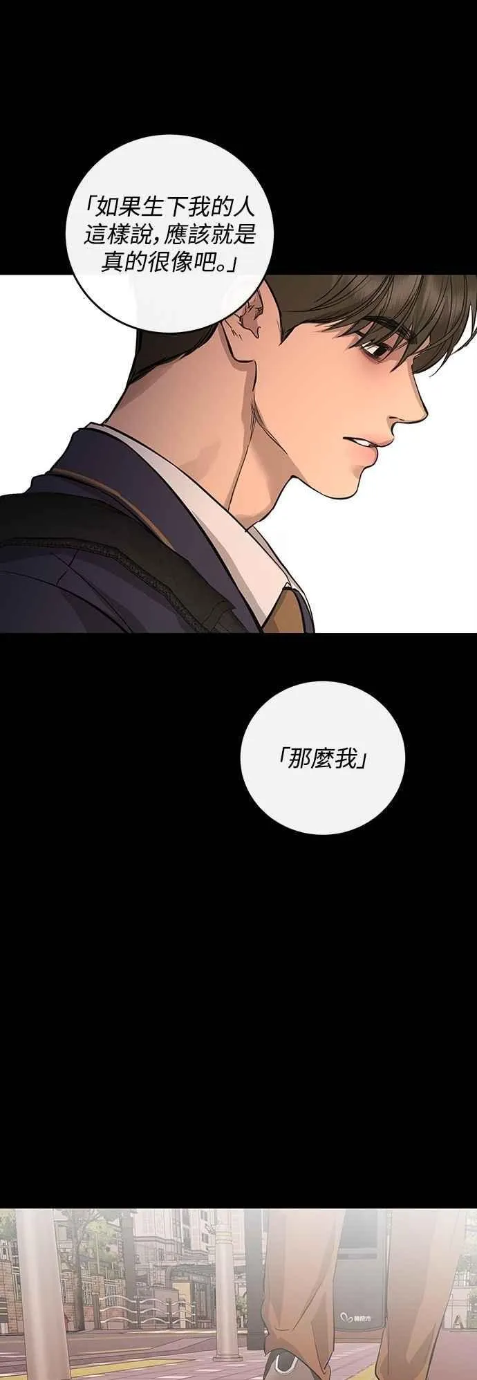 第133话 第26页