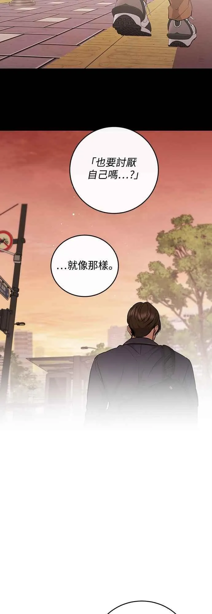 第133话 第27页