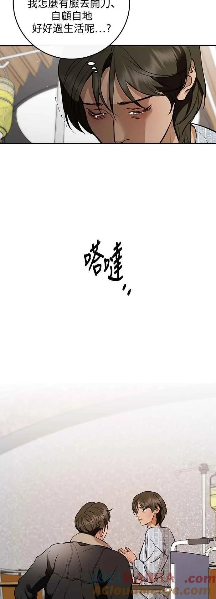 第133话 第37页