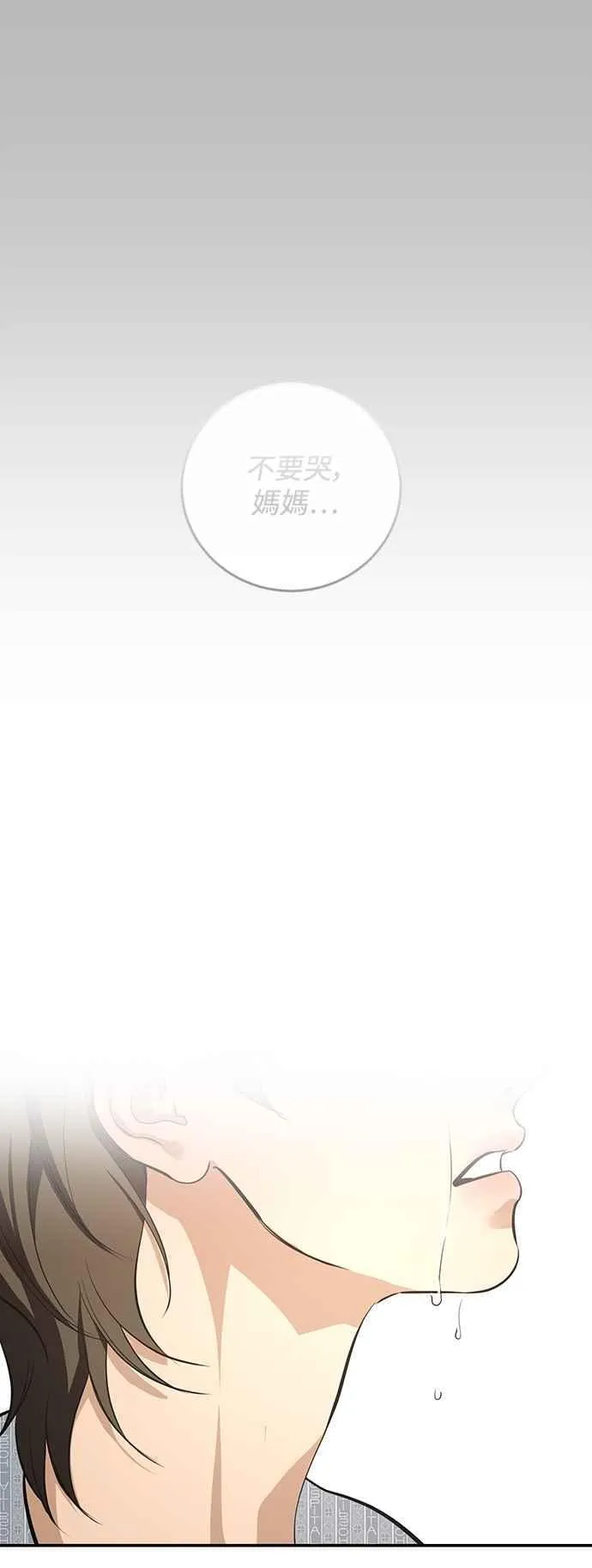 第133话 第42页
