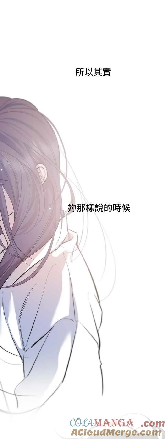 第133话 第46页