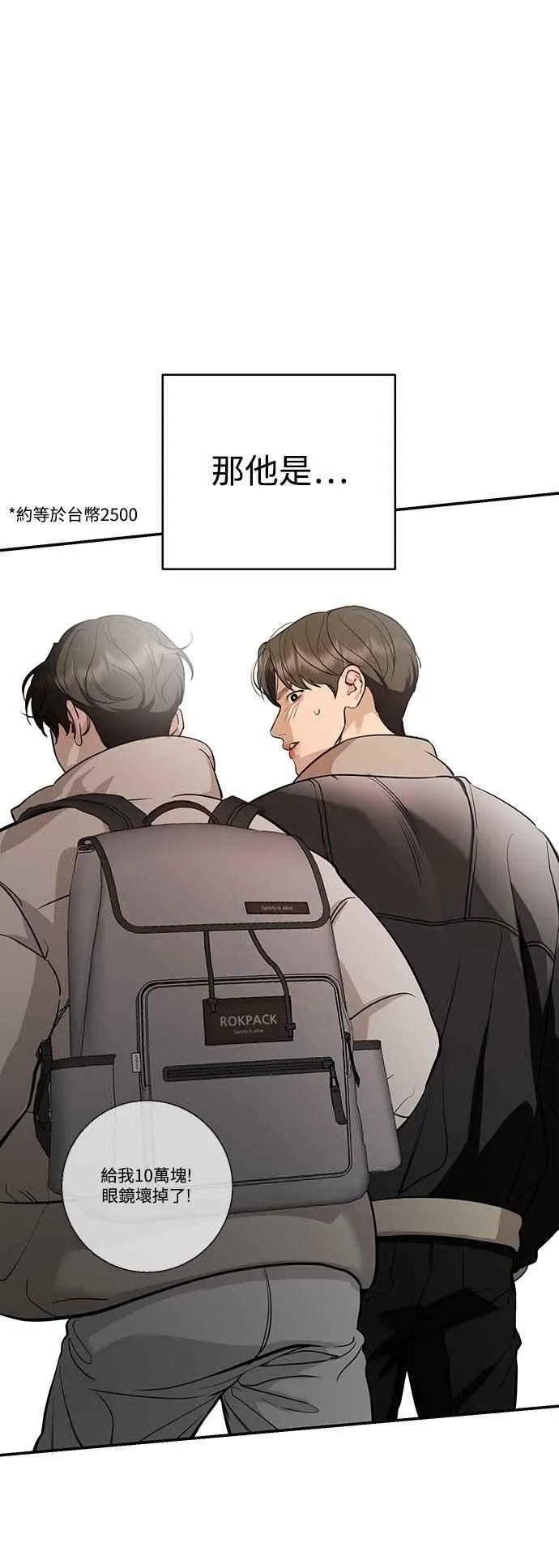 第133话 第50页