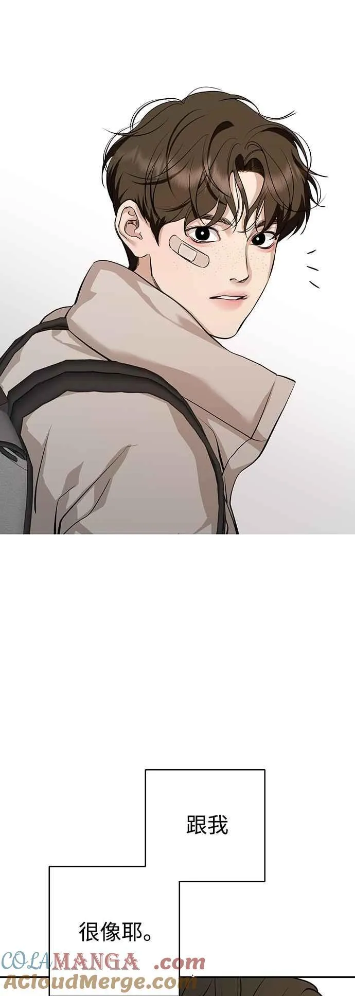 第133话 第52页