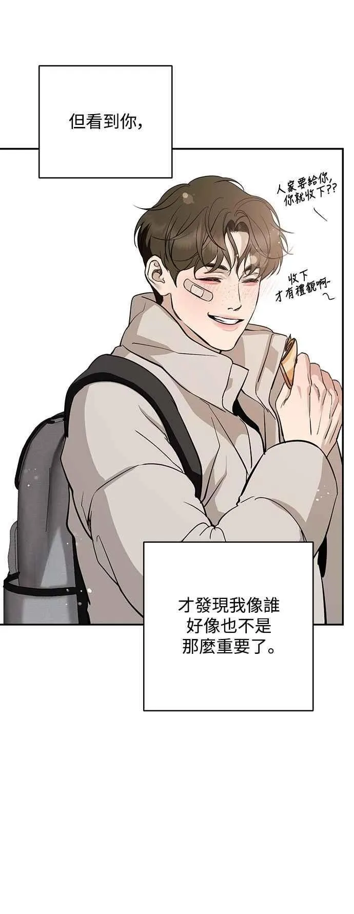 第133话 第66页