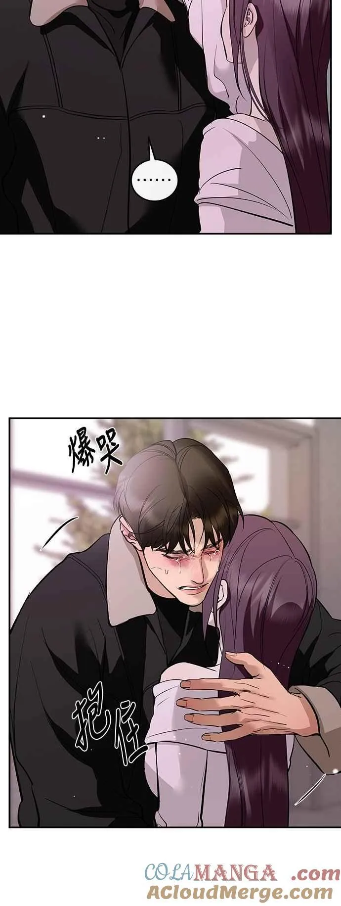 第133话 第73页