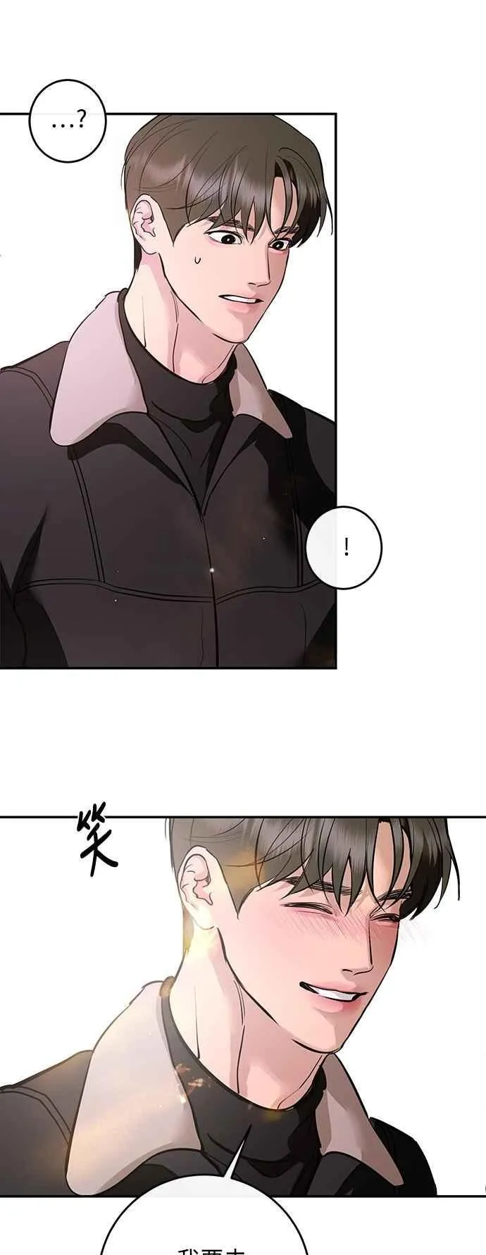第133话 第84页