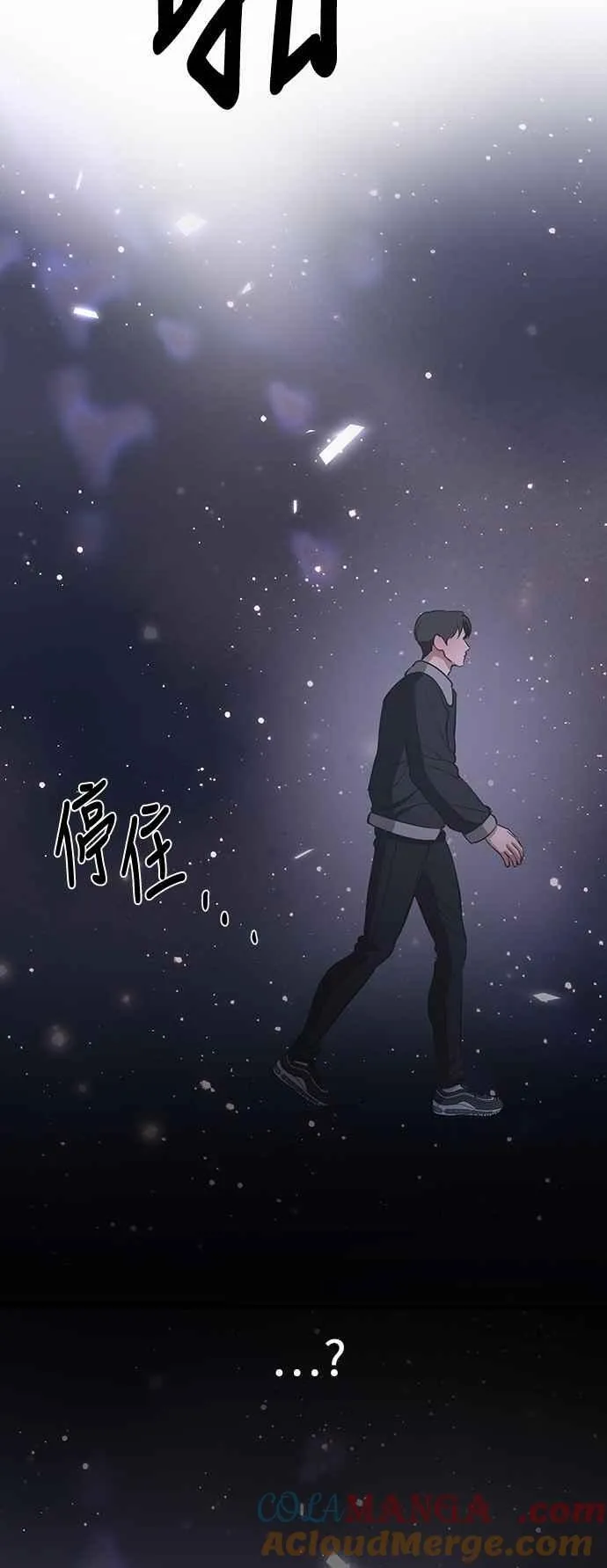 第133话 第88页