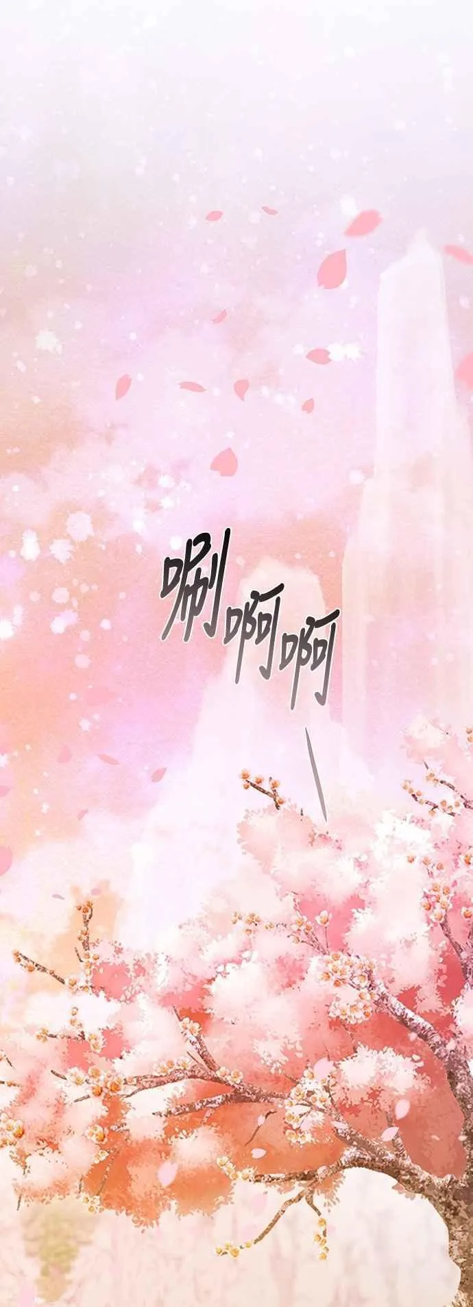 第133话 第93页