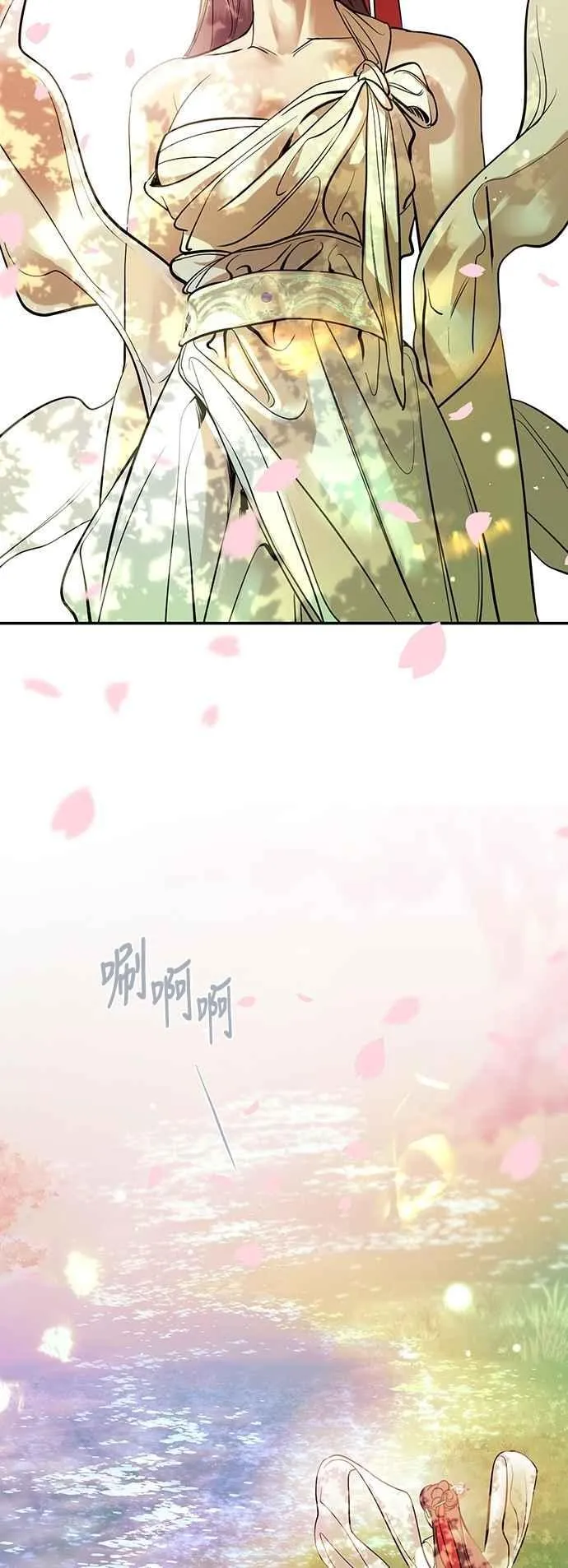 第133话 第95页