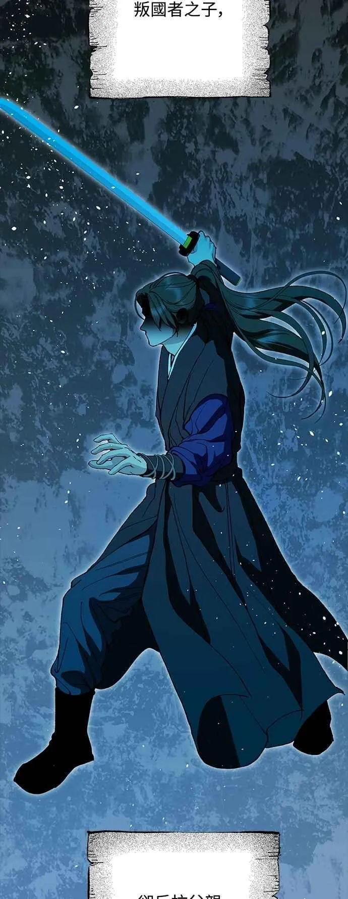 第134话 第2页