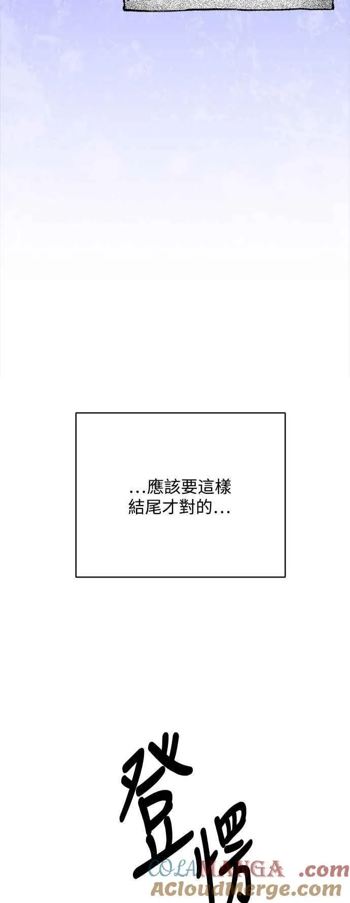 第134话 第4页
