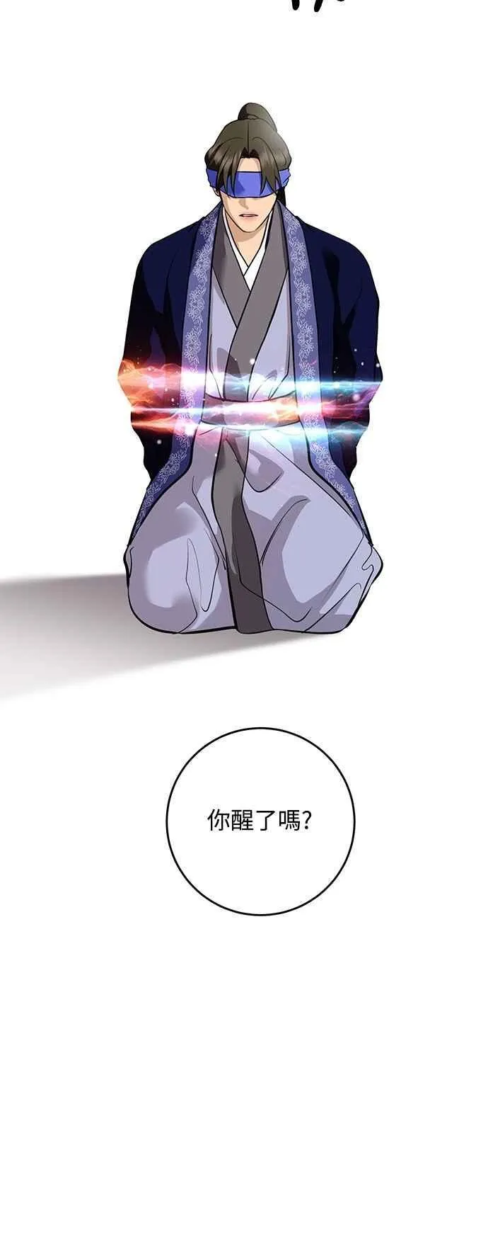 第134话 第5页