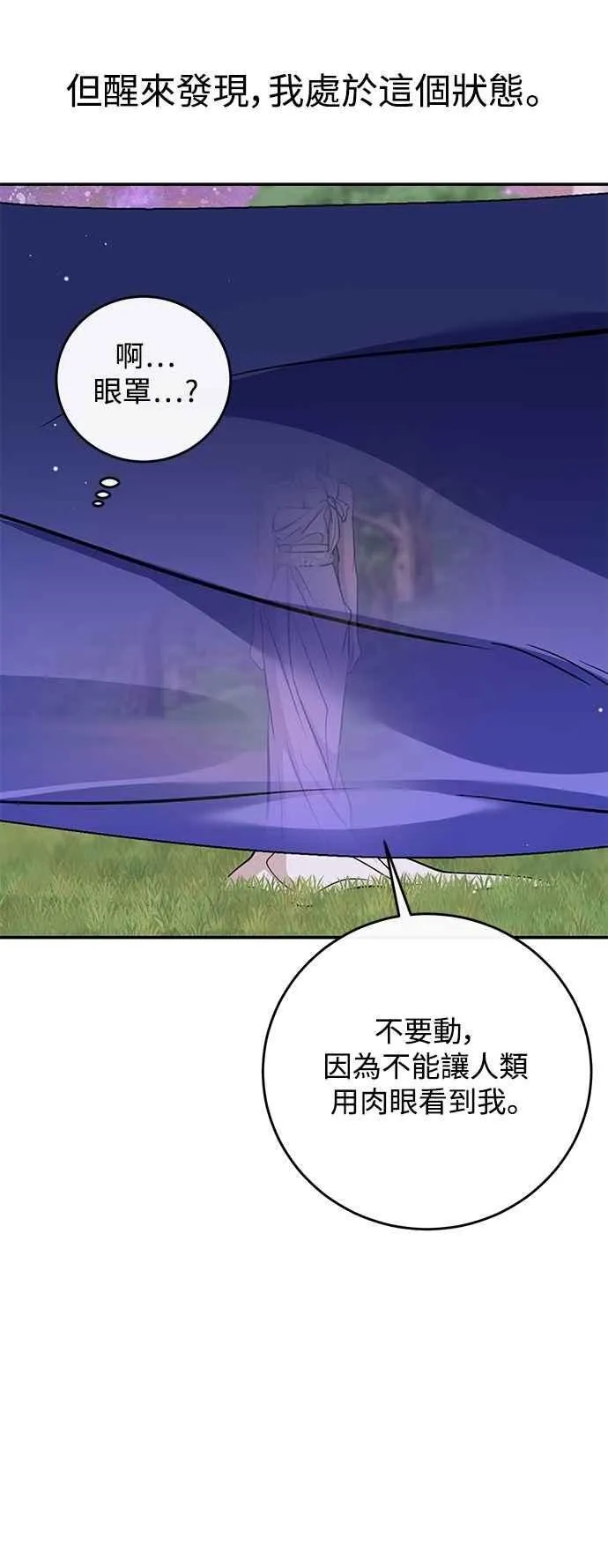 第134话 第6页