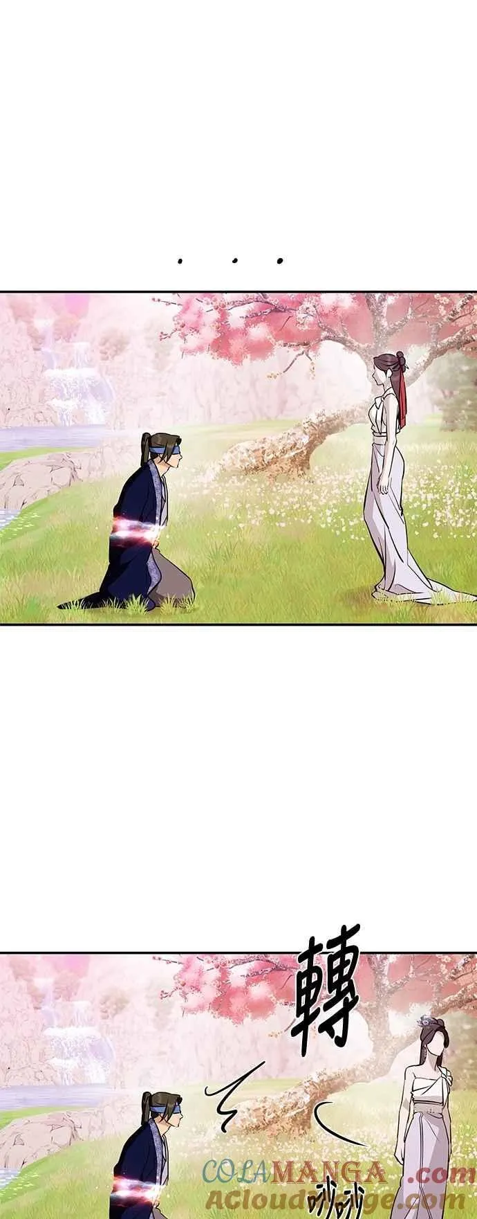 第134话 第13页