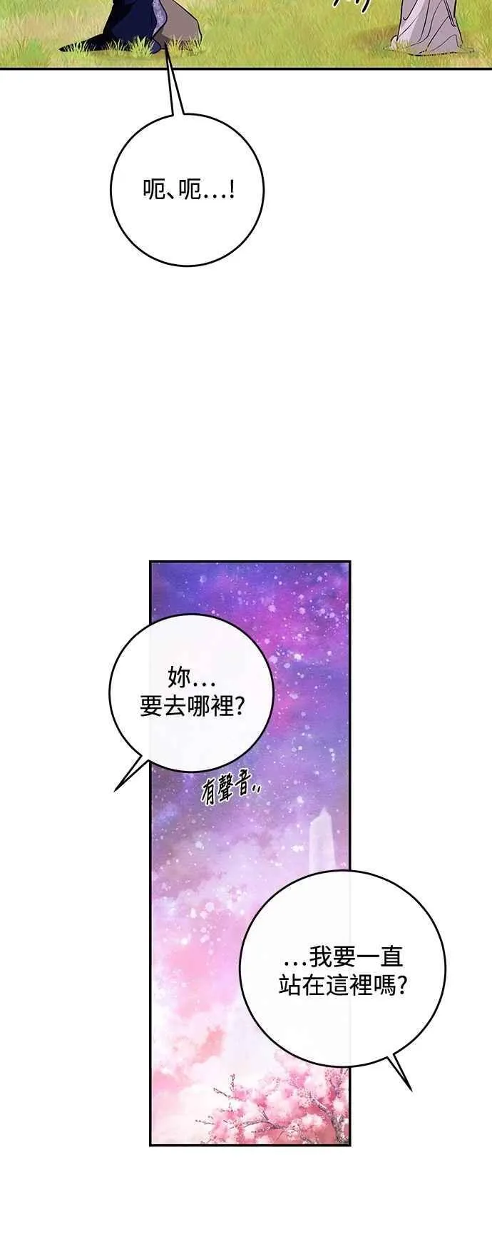 第134话 第14页