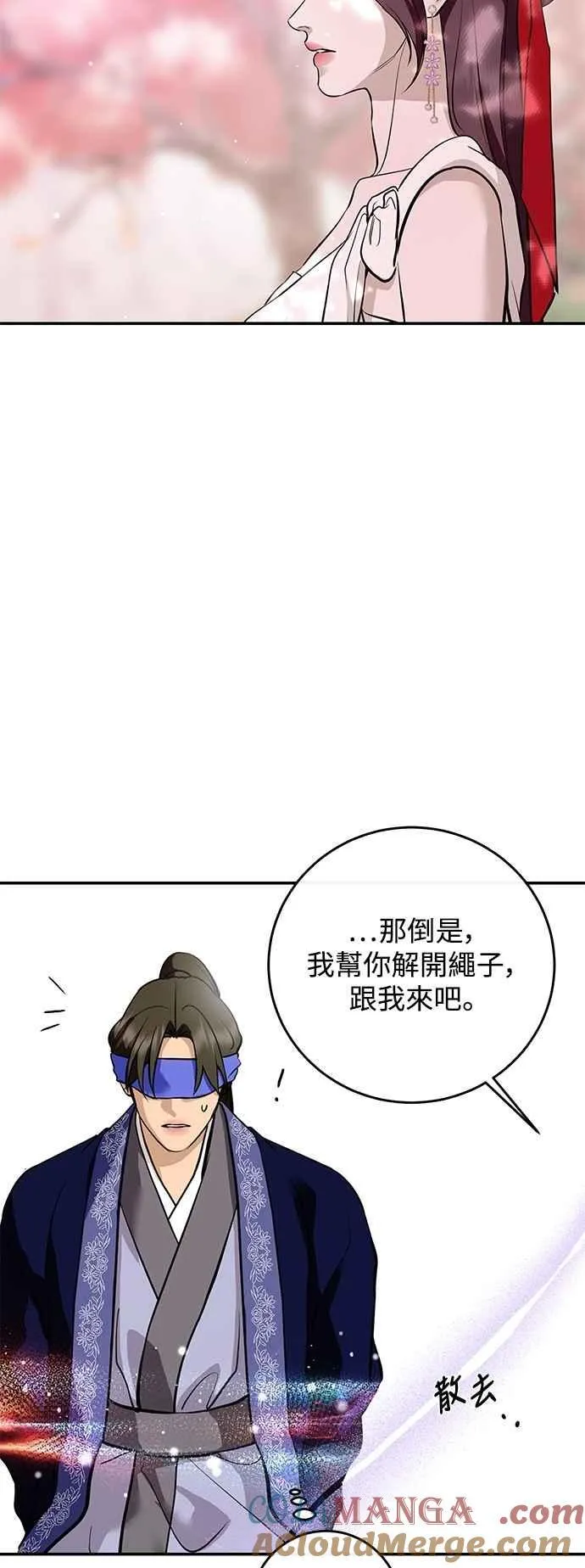 第134话 第19页